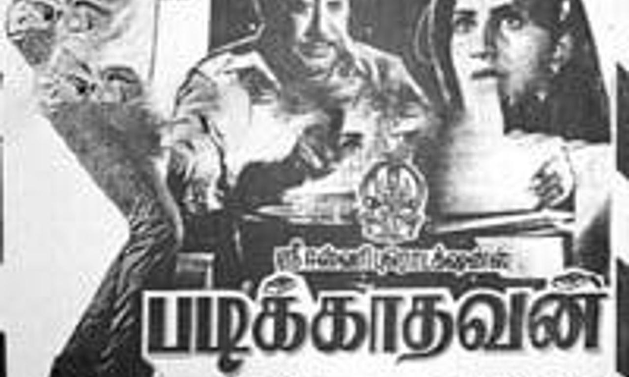 header image for Padikkadavan