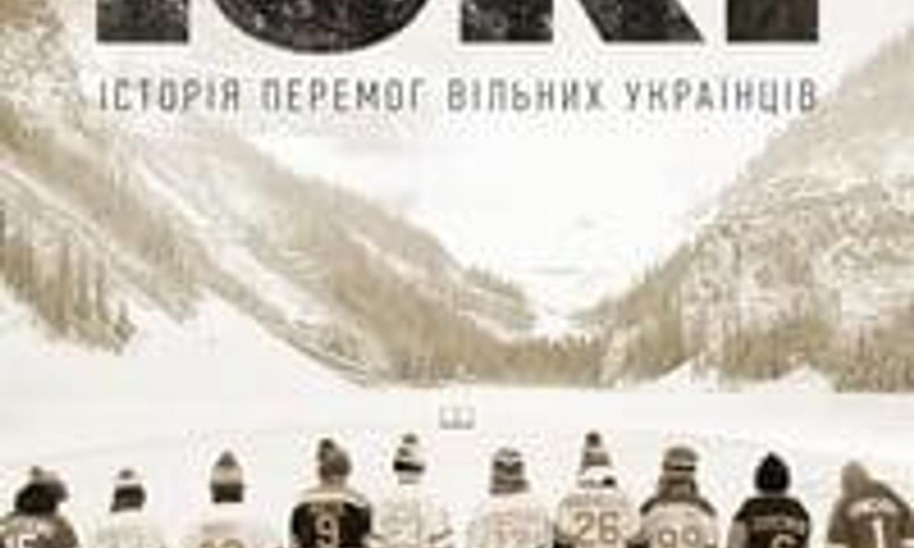 header image for UKE