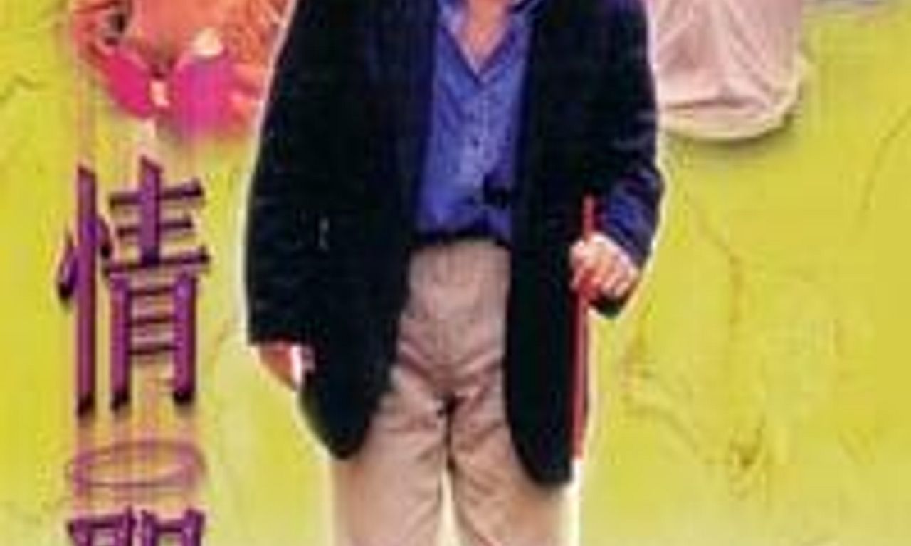 header image for The Magnificent Scoundrels