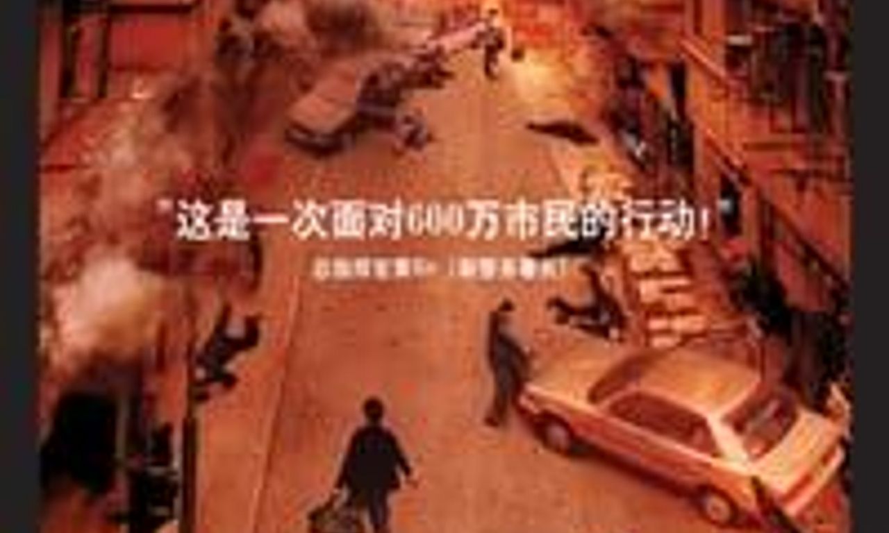 header image for Breaking News