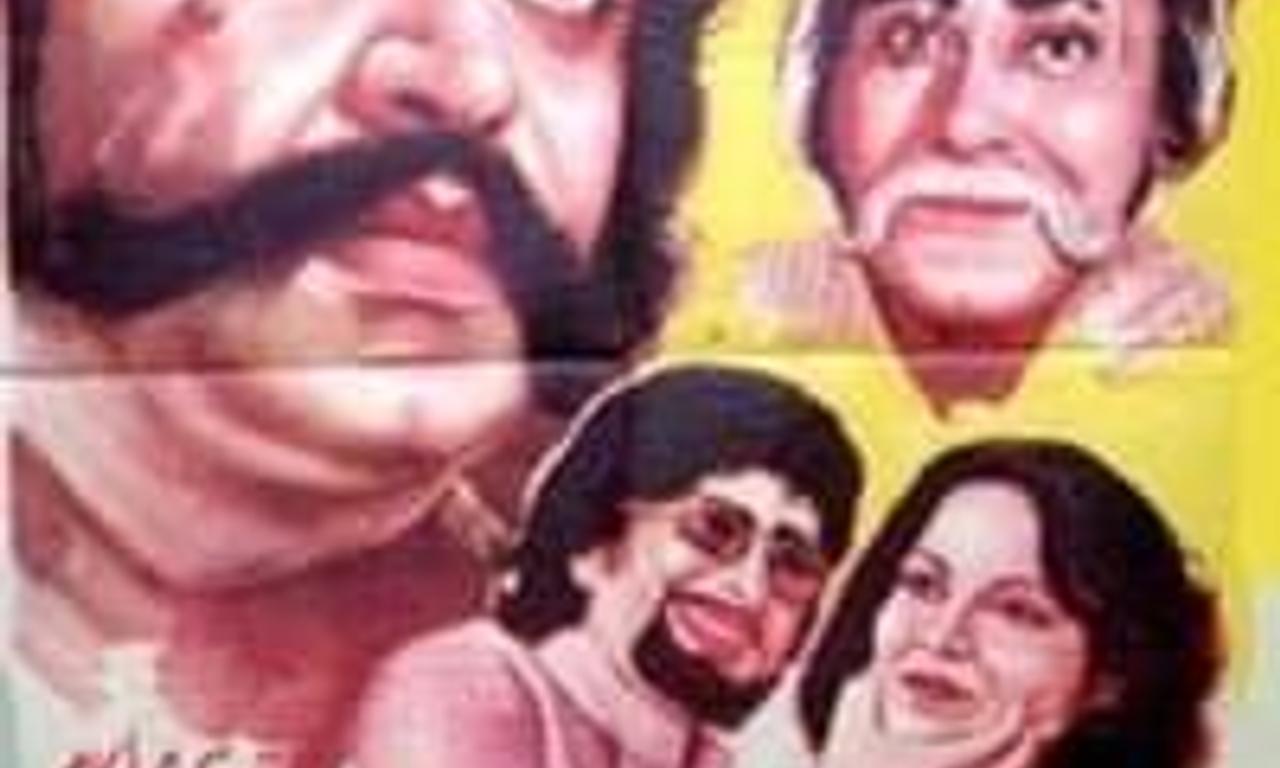 header image for Chori Mera Kaam