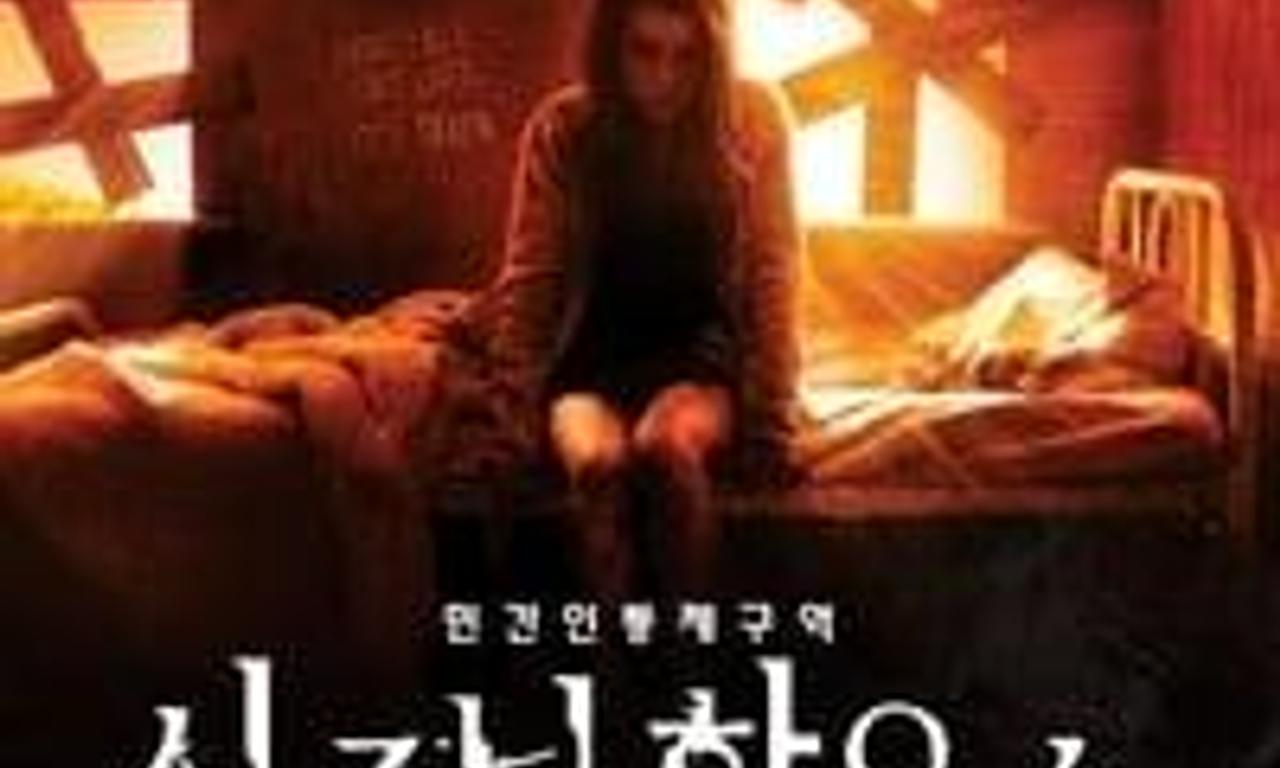 header image for The Seasoning House