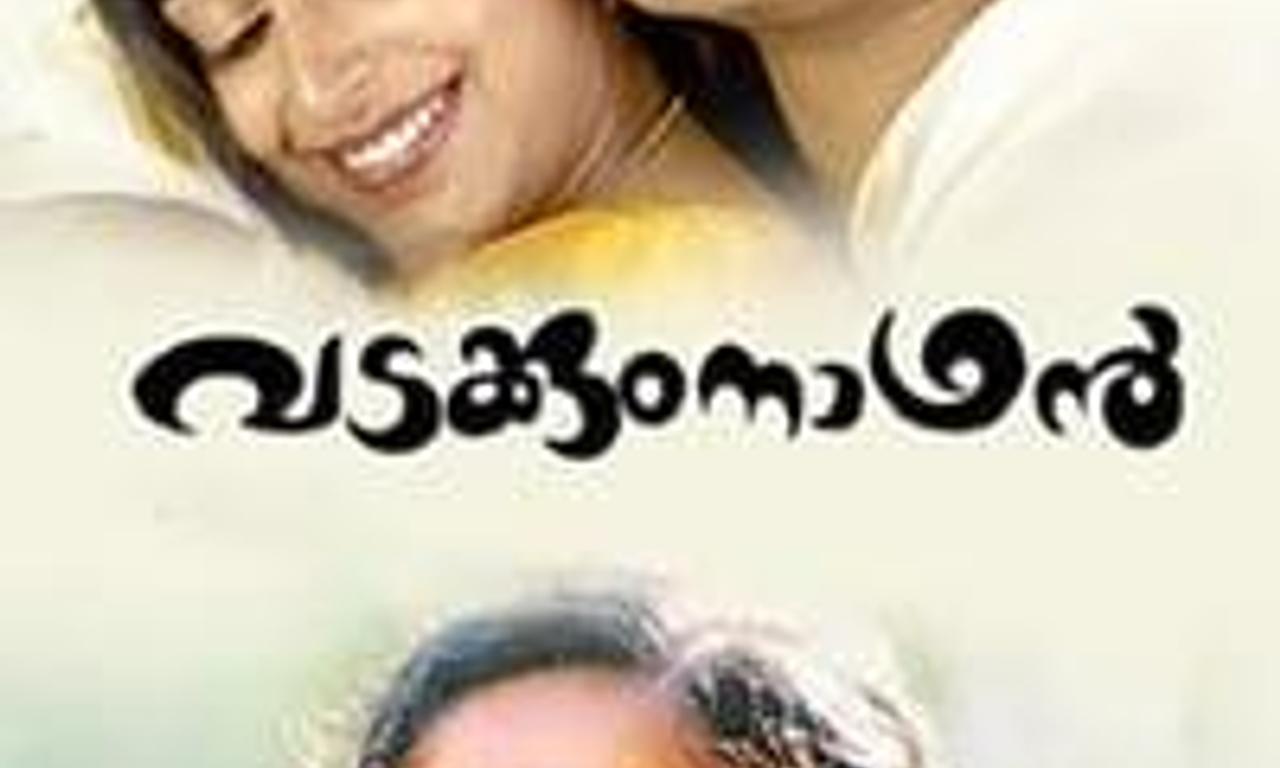 header image for Vadakkumnadhan
