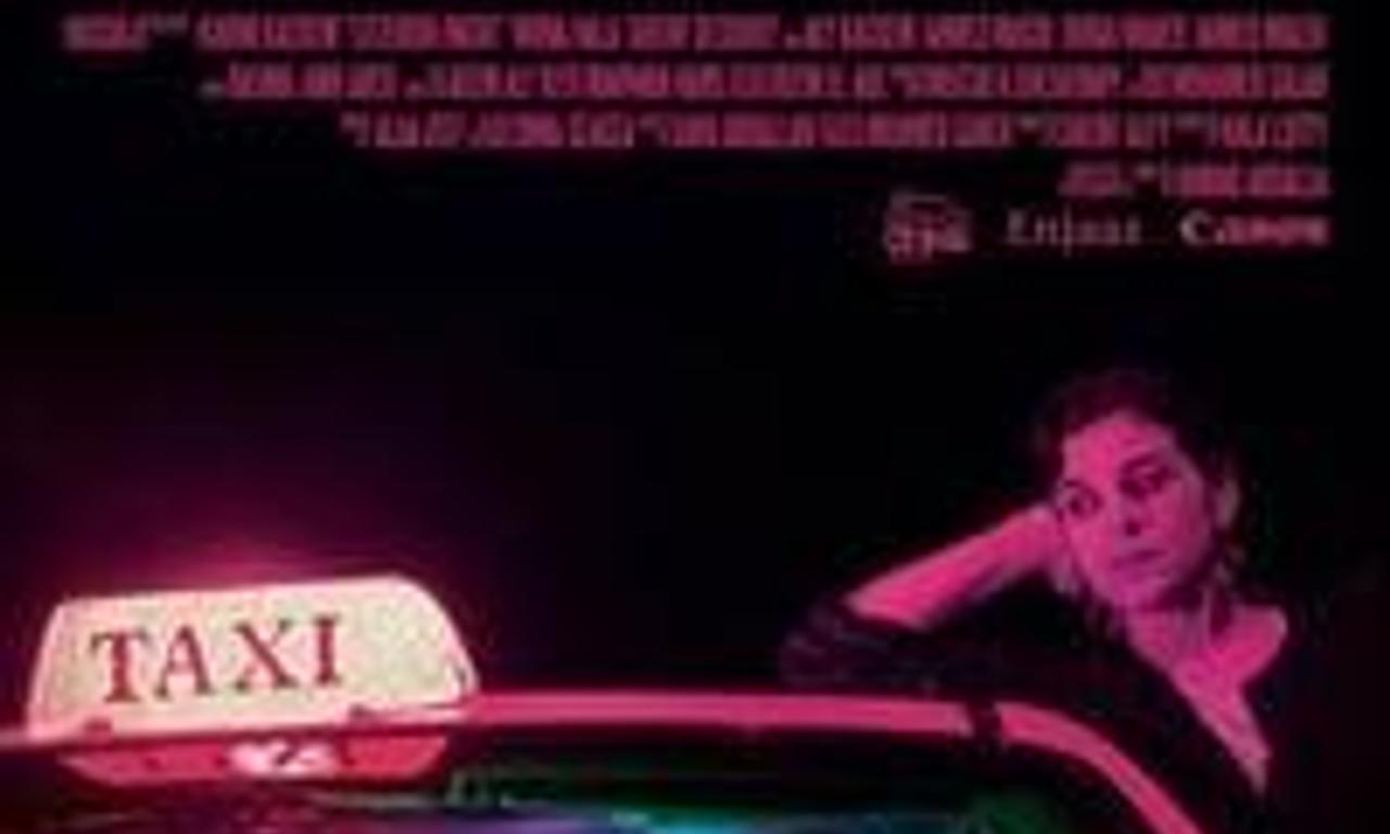 header image for Exterior/Night