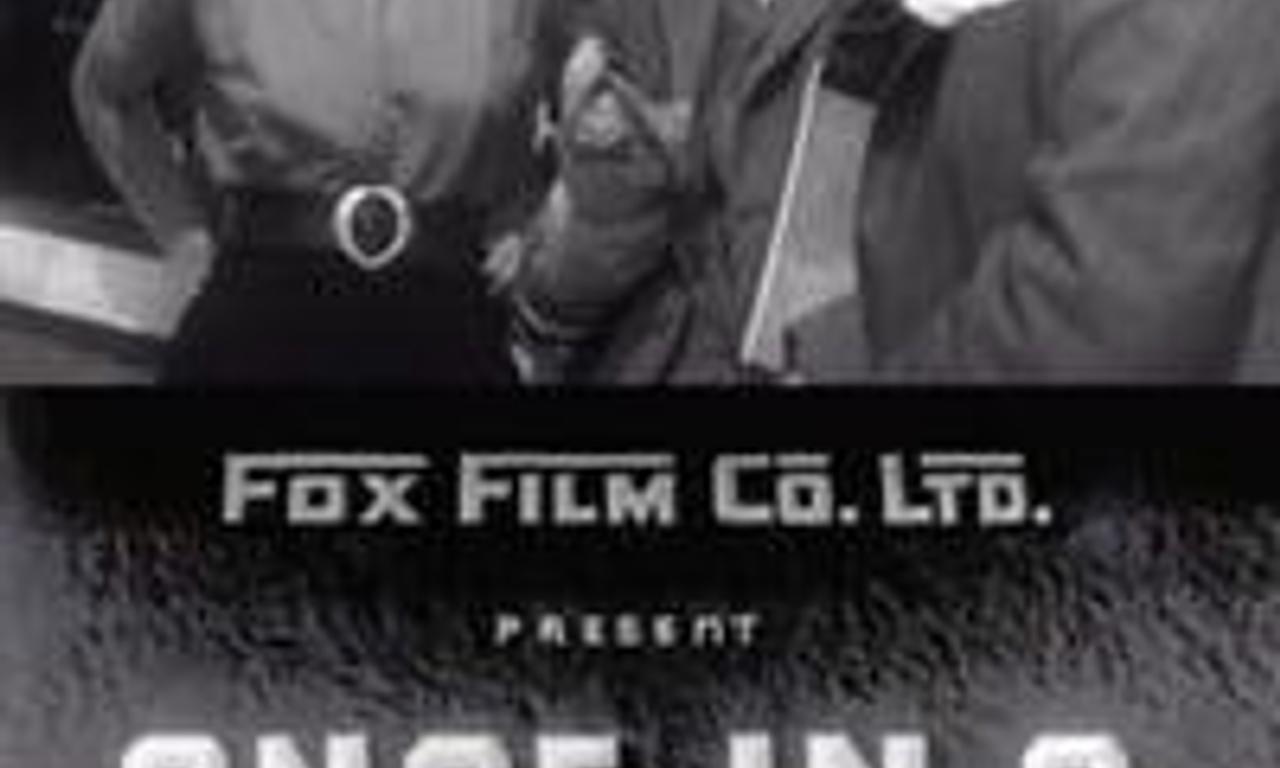 header image for Once in a New Moon