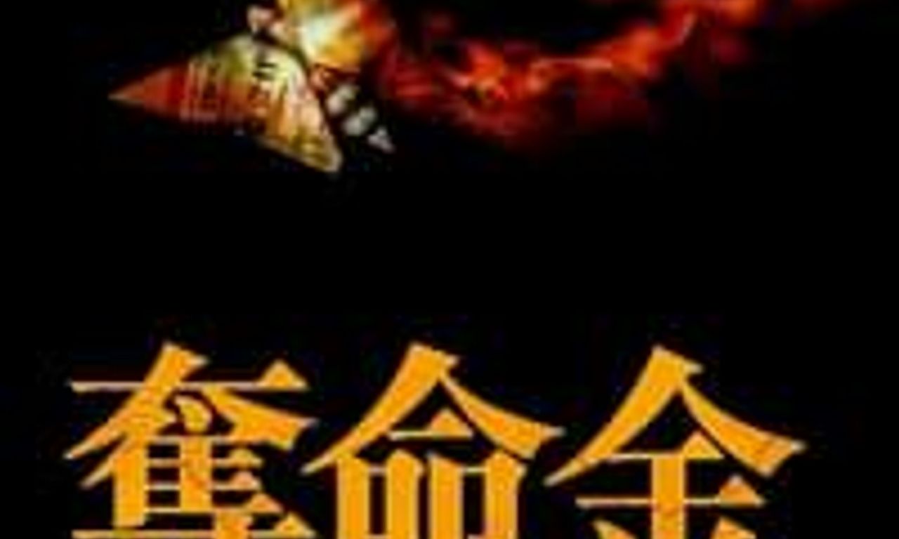 header image for Life without Principle