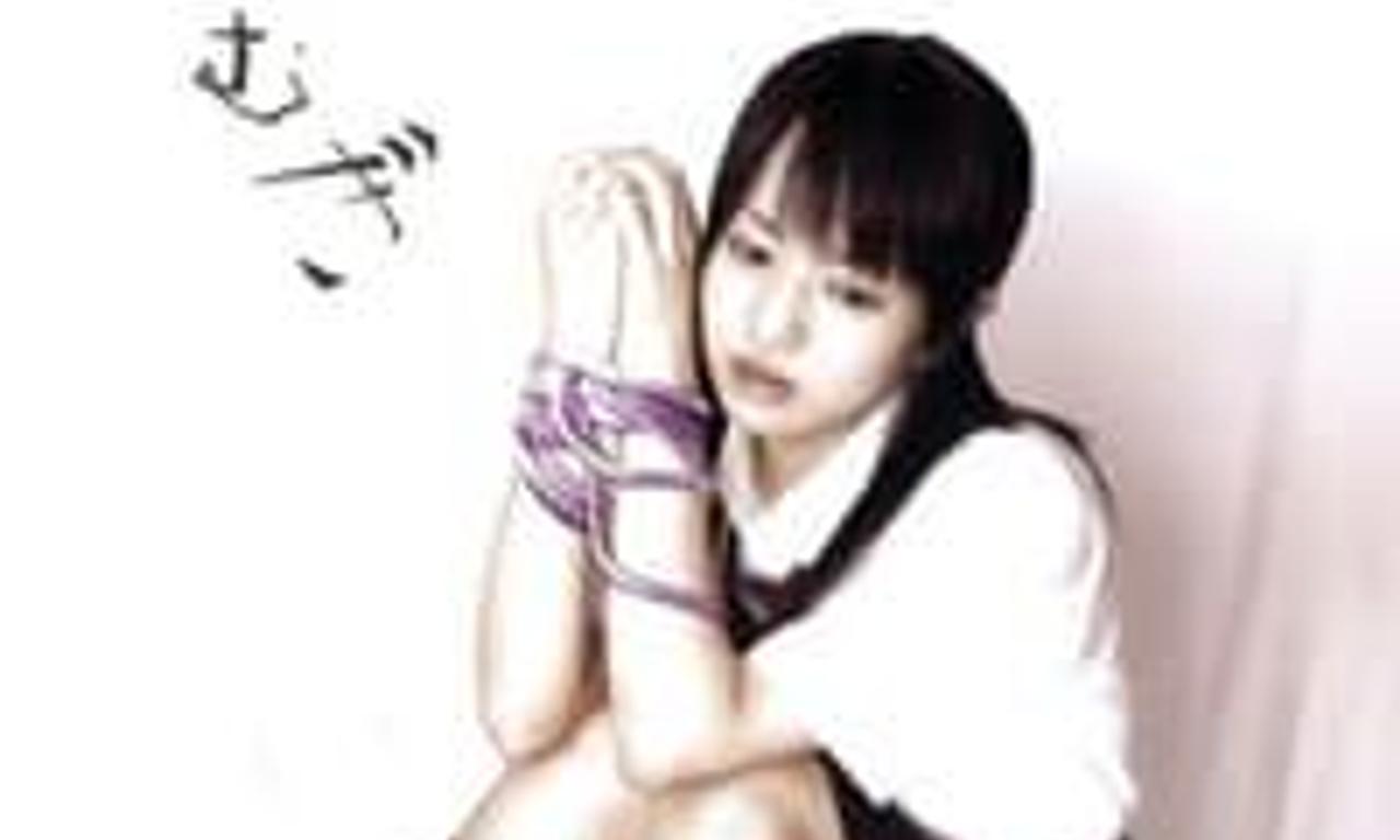 header image for Tsumugi