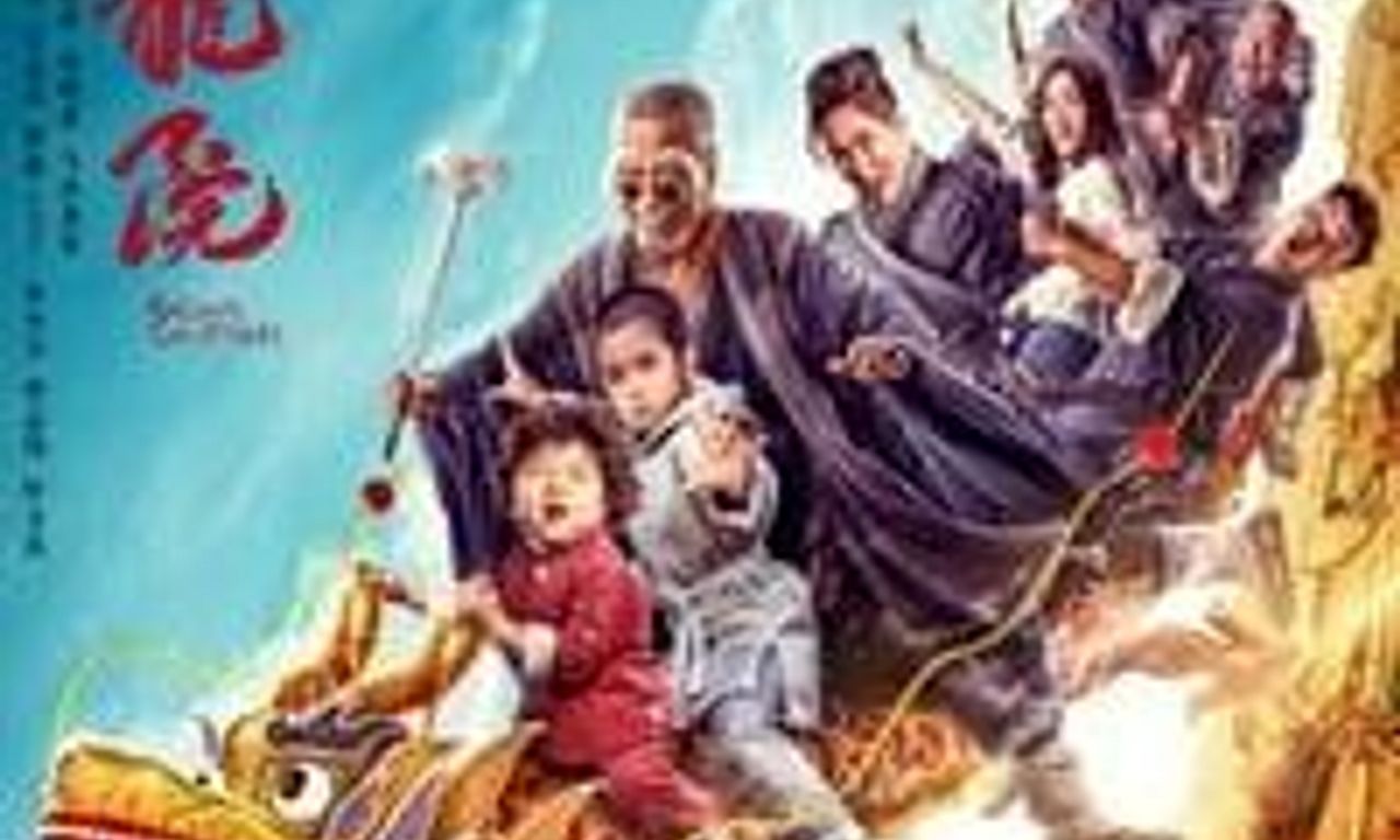 header image for Oolong Courtyard: Kung Fu School