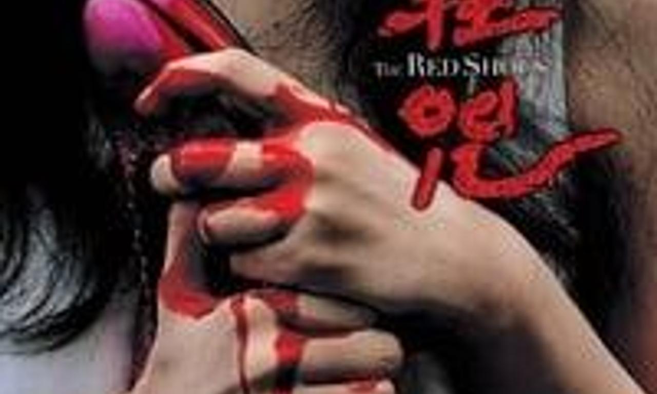 header image for The Red Shoes