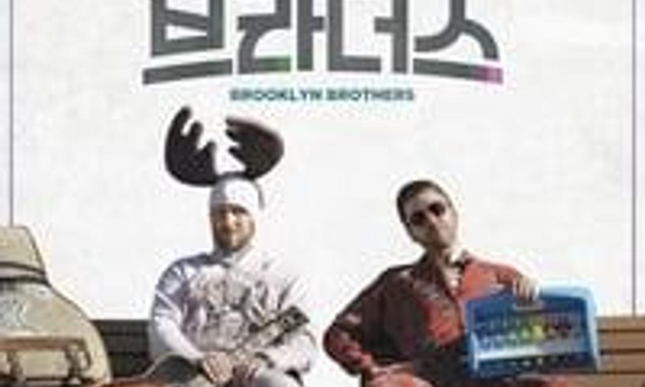 header image for Brooklyn Brothers Beat the Best