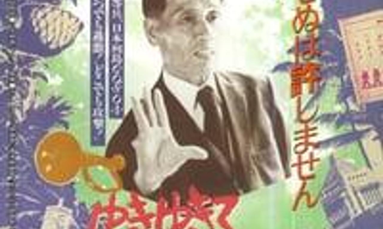 header image for The Emperor's Naked Army Marches On