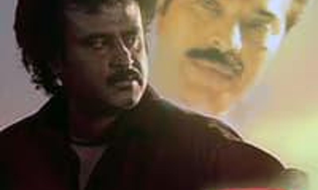 header image for Thalapathi