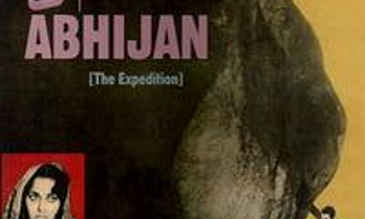 header image for The Expedition