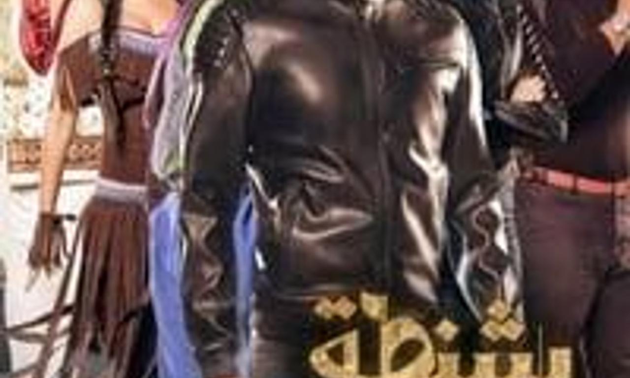 header image for Shantet Hamza