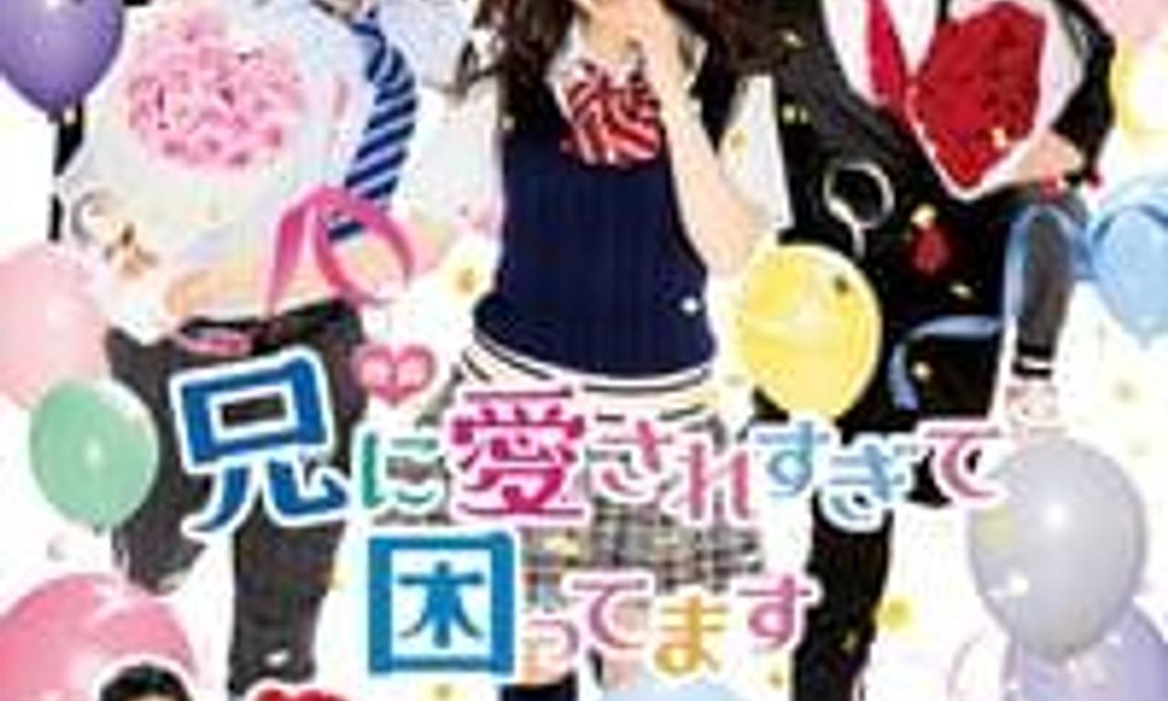 header image for My Brother Loves Me Too Much