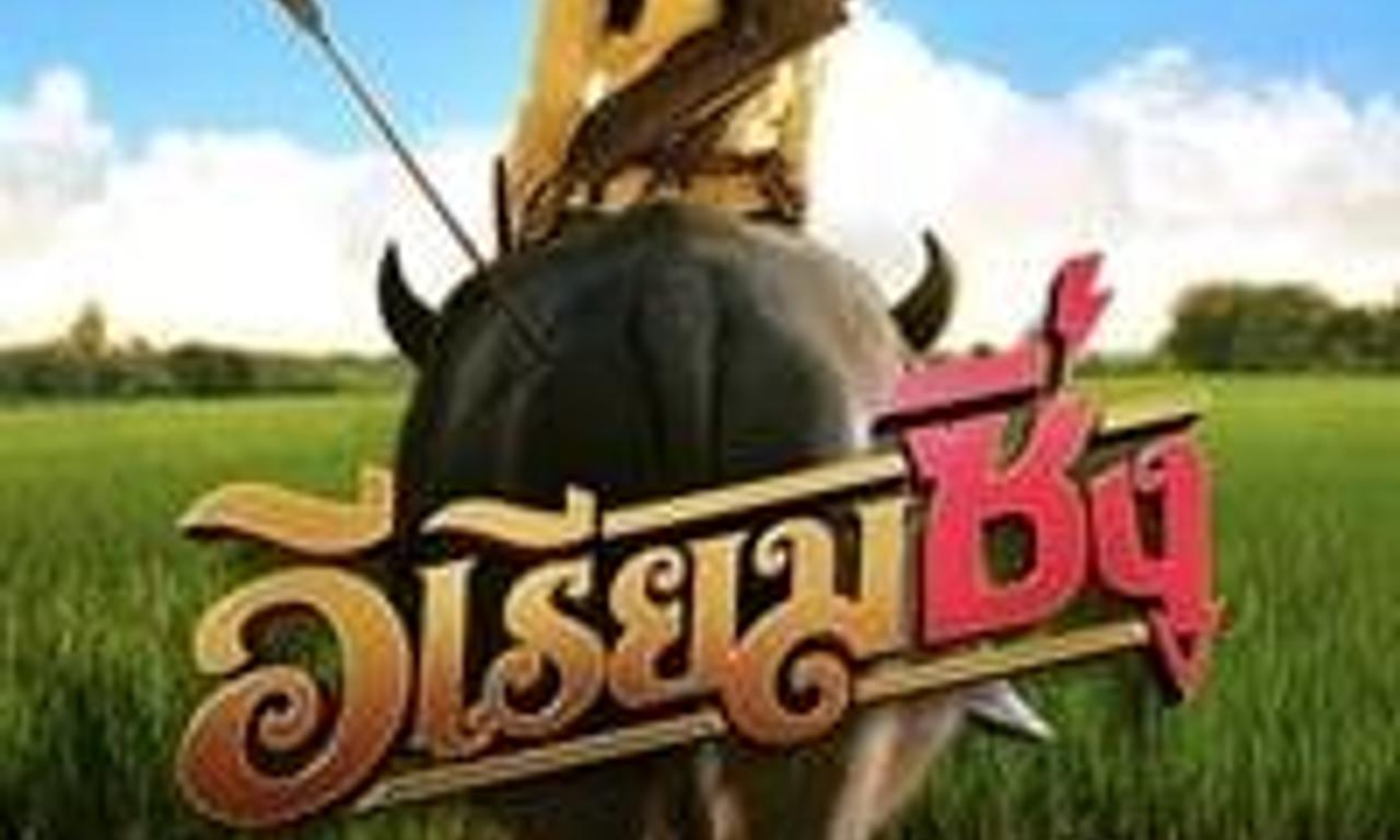 header image for Riam Fighting Angel