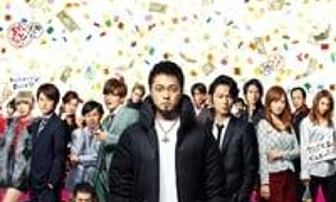 header image for Ushijima the Loan Shark Part 3