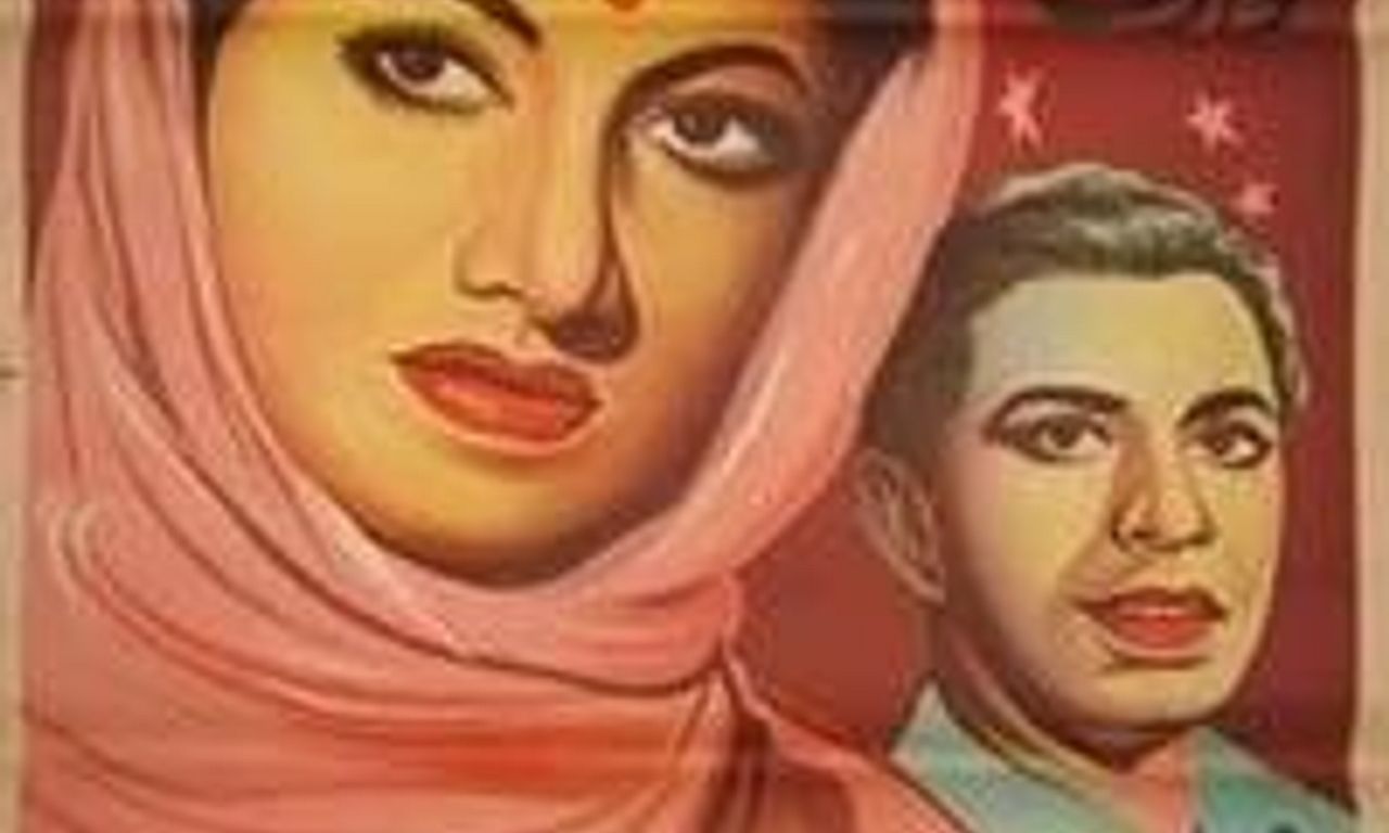 header image for वारिस