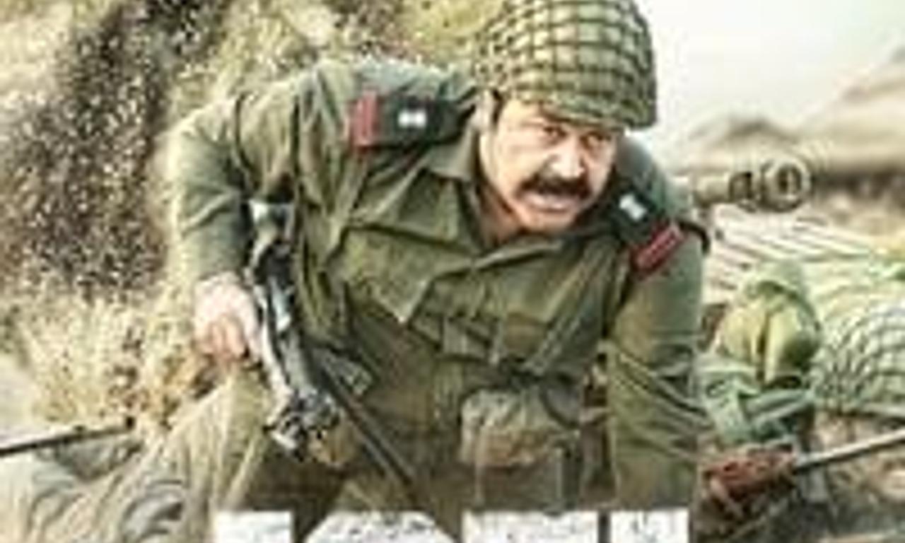 header image for 1971: Beyond Borders