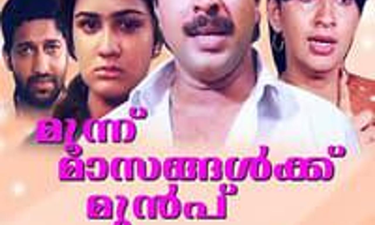 header image for Moonnu Masangalkku Munpu