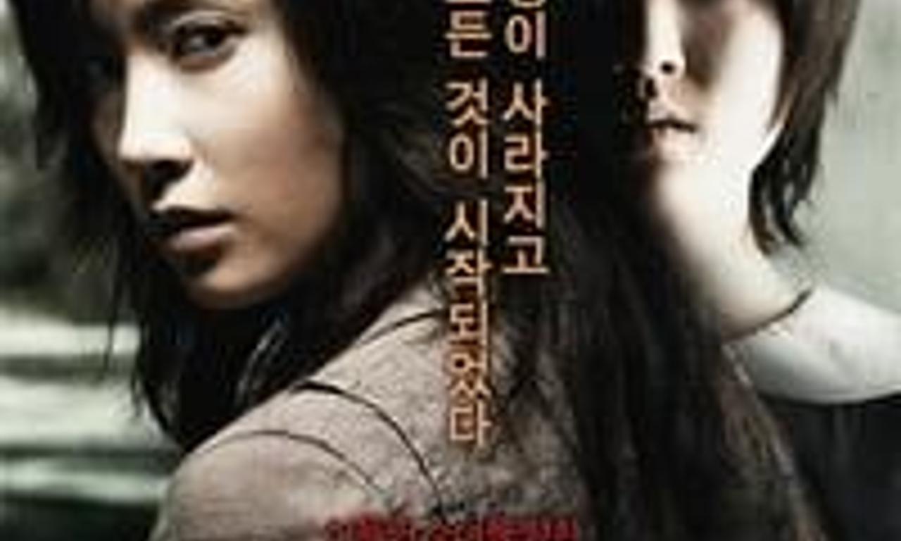 header image for Possessed