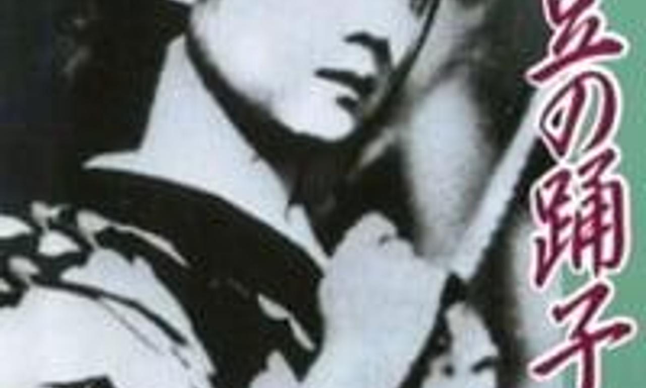 The Dancing Girl of Izu Where to Watch and Stream Online