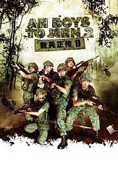Ah Boys To Men 2