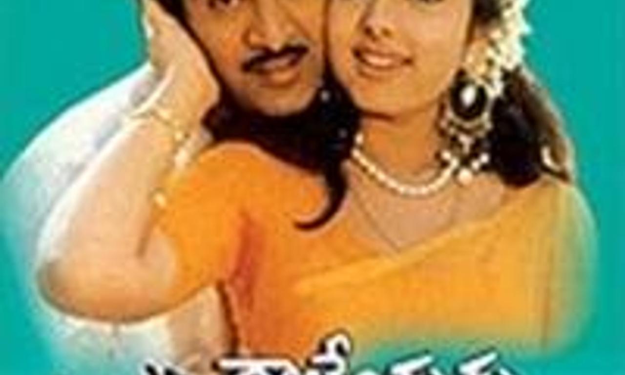 header image for Rajendrudu Gajendrudu