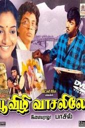 Poovizhi Vasalile