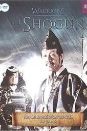 The Shogun