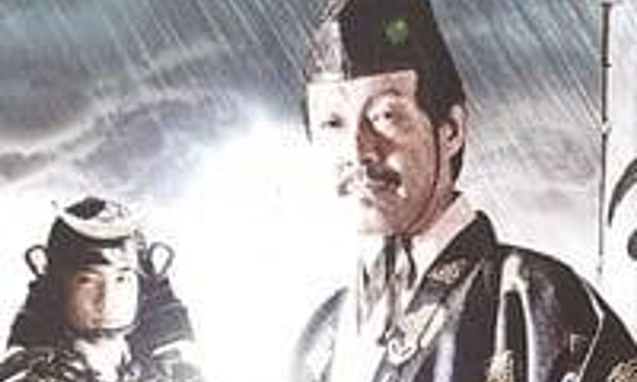 header image for The Shogun