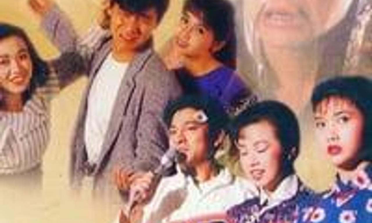 header image for The Crazy Companies