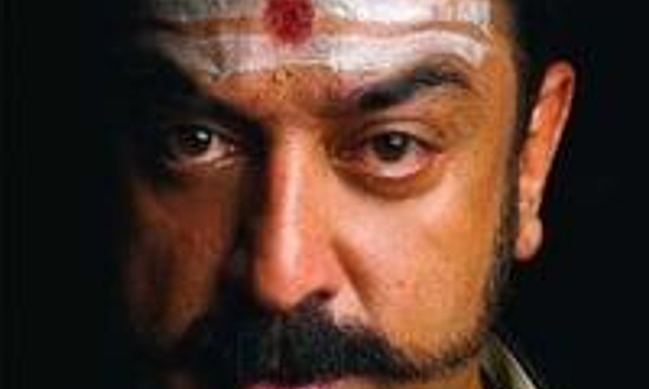 header image for Virumaandi