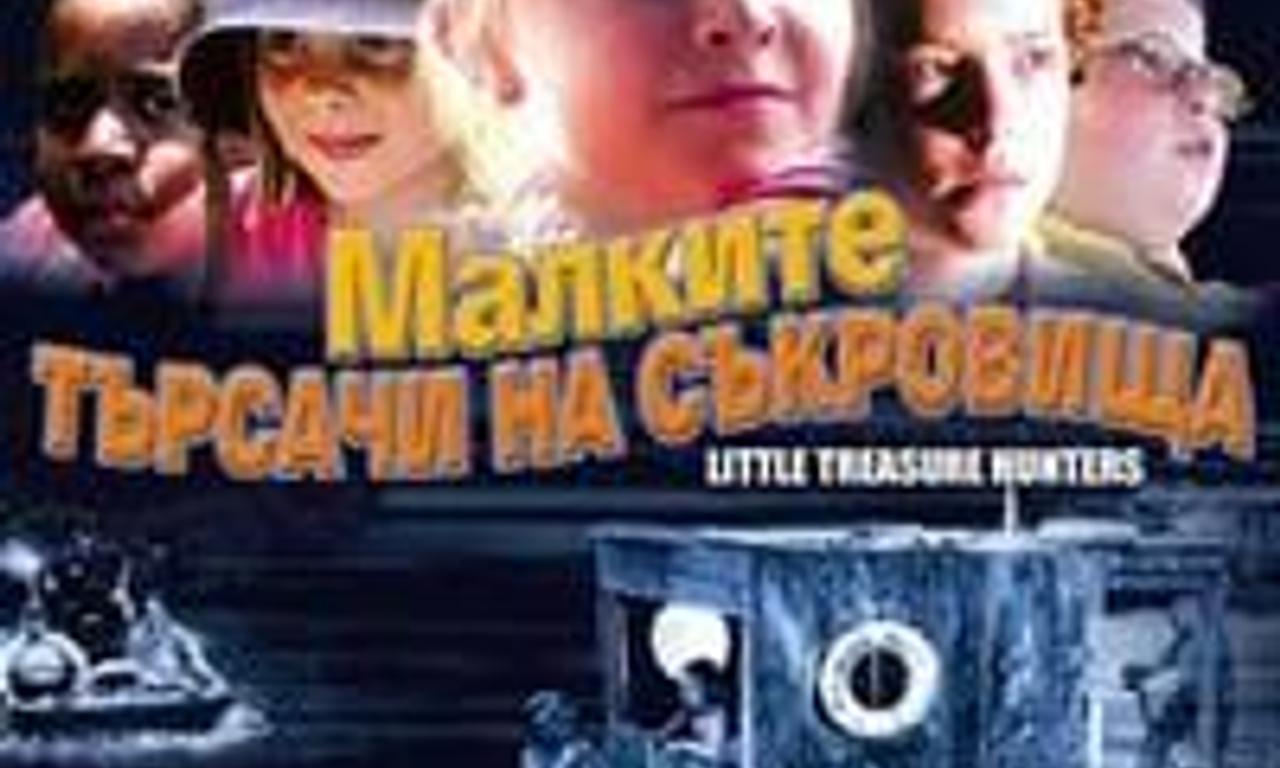 header image for The Lil River Rats and the Adventure of the Lost Treasure