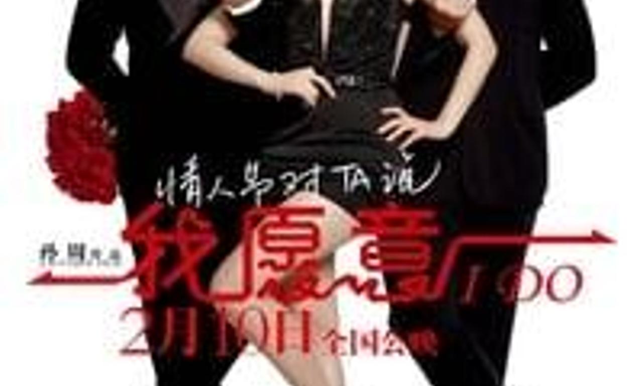 header image for I Do