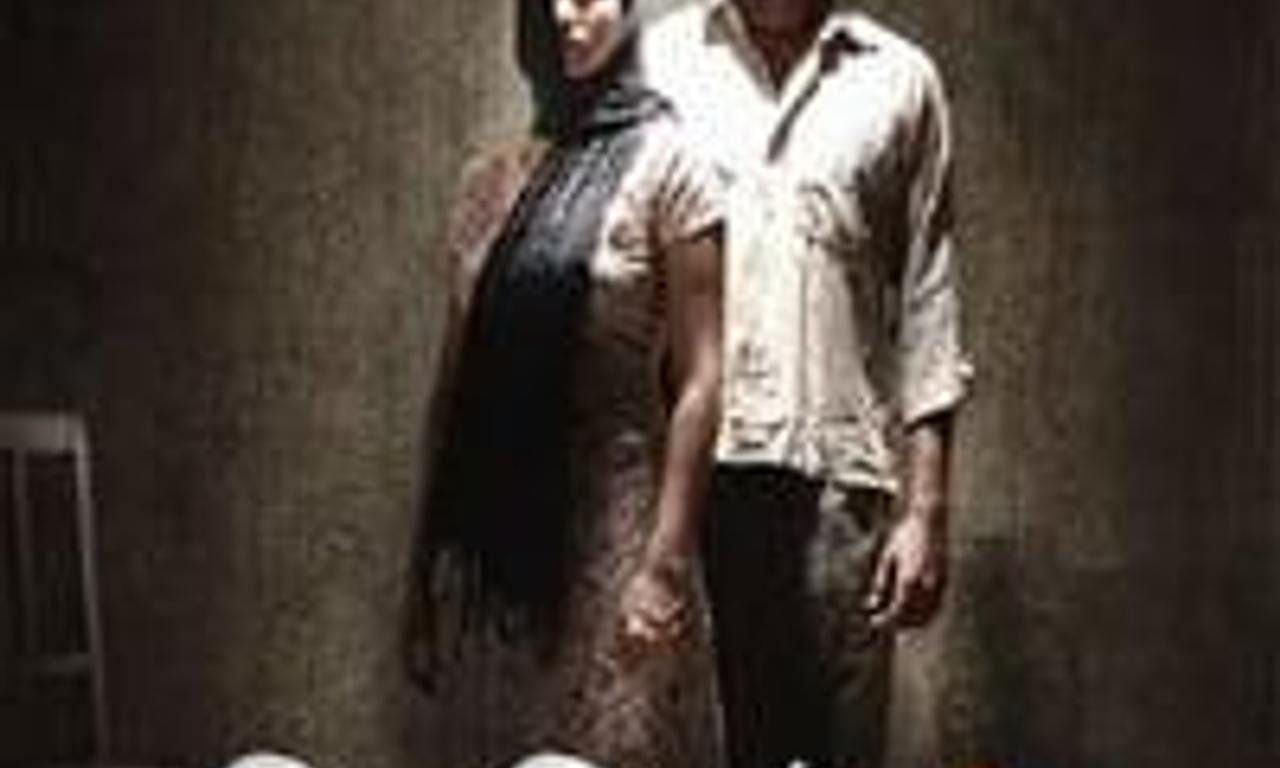 header image for Chirodini Tumi Je Amar 2