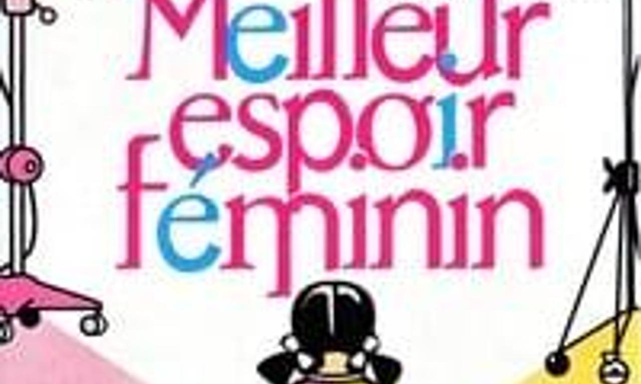 header image for Most Promising Young Actress