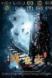 The Final Blade