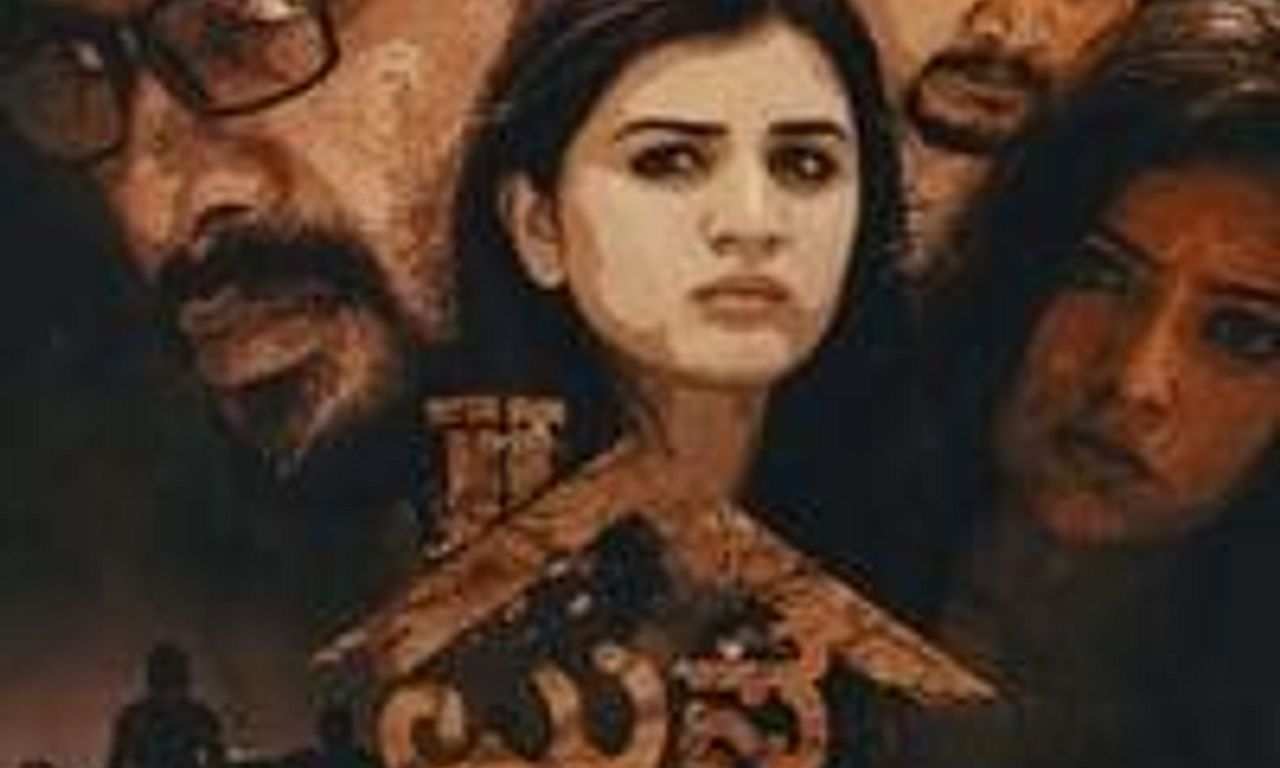 header image for Manne No 13