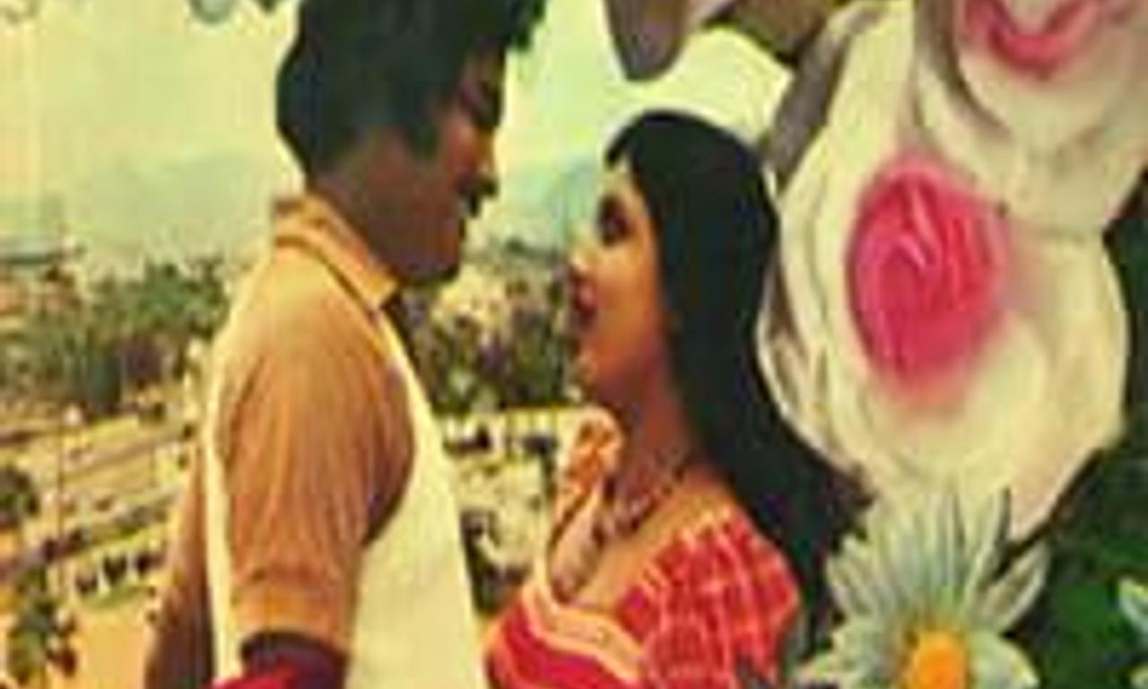 header image for Soundaryame Varuga Varuga