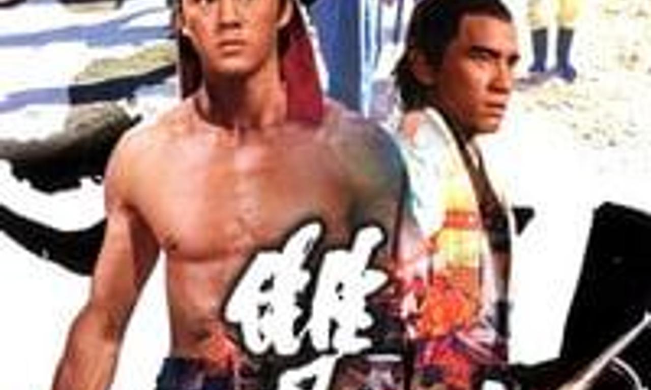 header image for The Deadly Duo