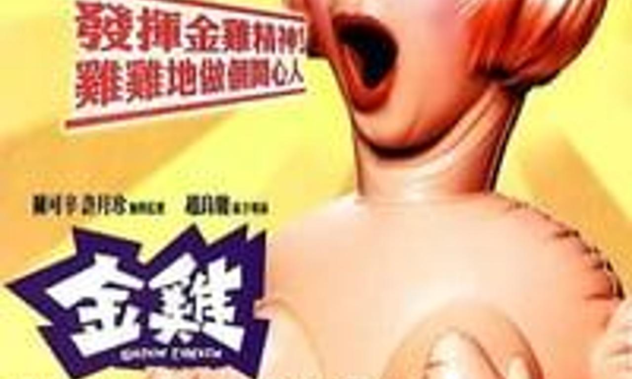 header image for Golden Chicken