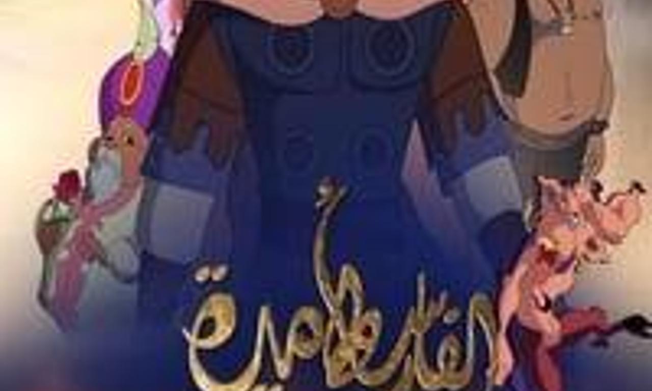 header image for The Knight & The Princess