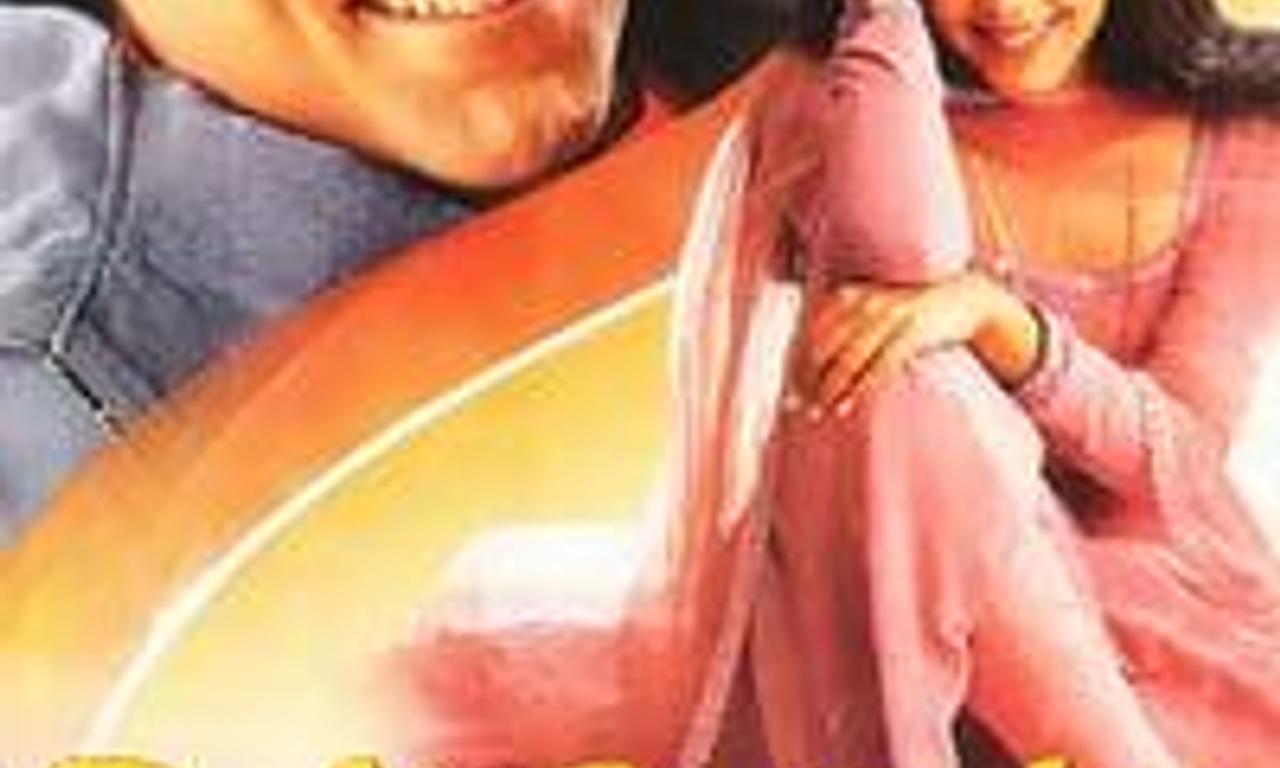 header image for Doli Saja Ke Rakhna