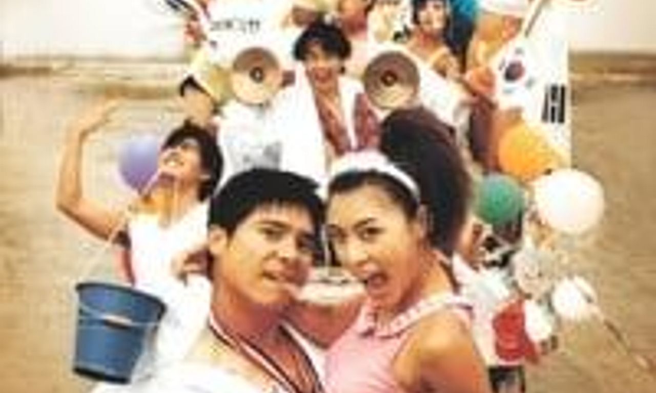 header image for Sex Is Zero