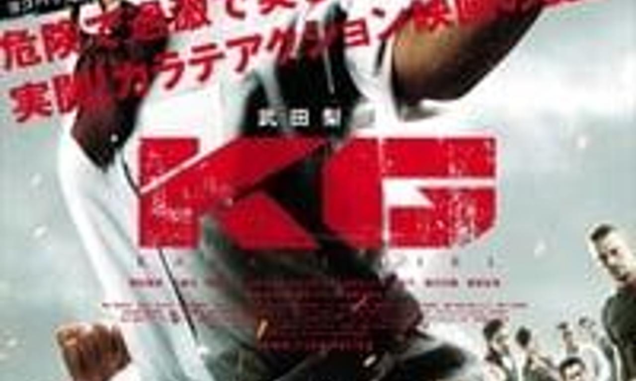 Karate Girl Where to Watch and Stream Online Entertainment.ie