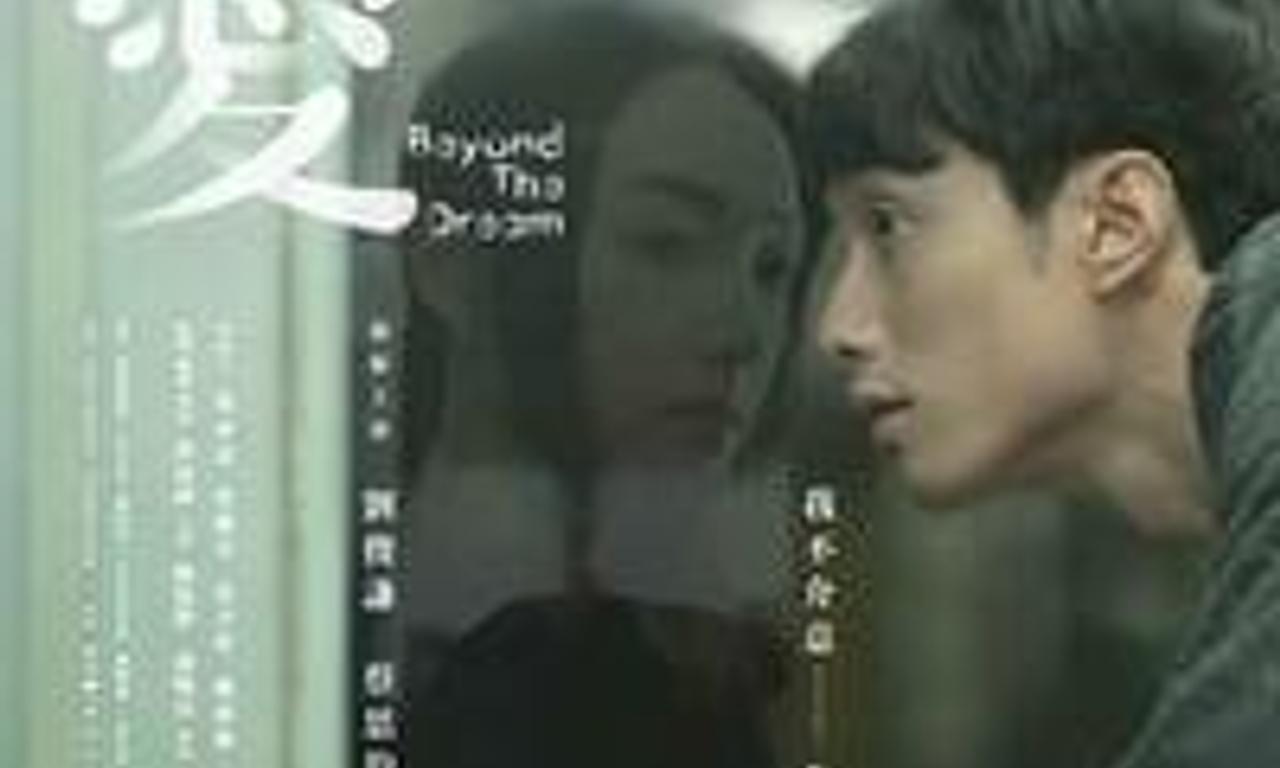 header image for Beyond the Dream