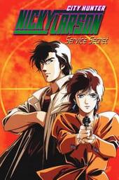 City Hunter Special: The Secret Service