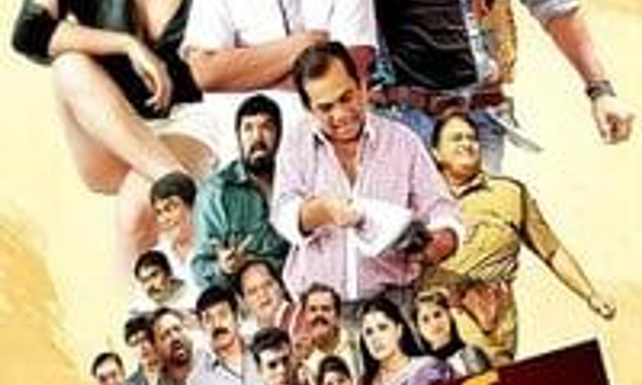 header image for Dhee Ante Dhee