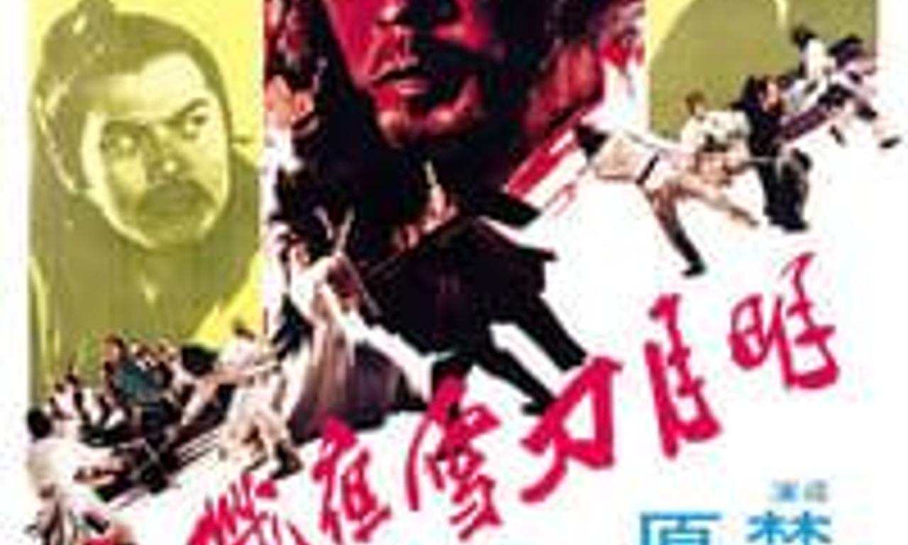 header image for Pursuit of Vengeance